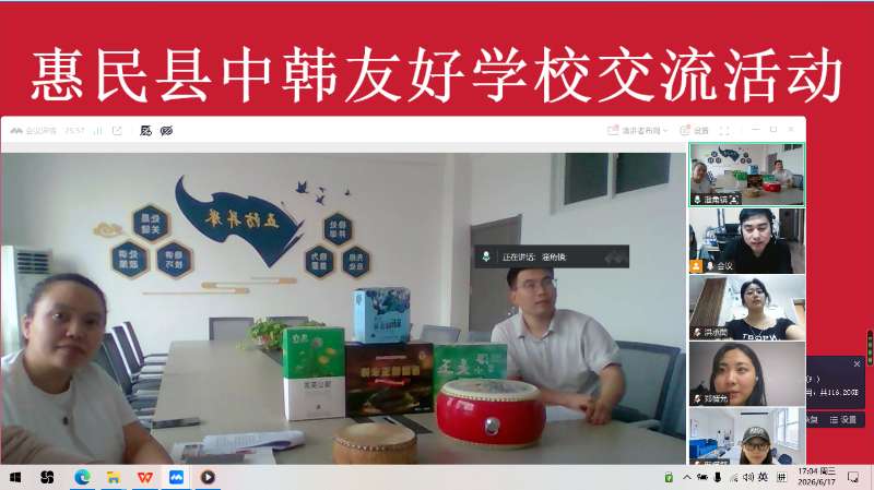 微信图片_20260618092636_63_3